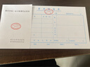 翡宇重慶市財(cái)政局監(jiān)制前通財(cái)務(wù)會(huì)計(jì)憑證費(fèi)用報(bào)銷(xiāo)收款付款憑證記賬報(bào)賬單 費(fèi)用報(bào)銷(xiāo)單10本 曬單實(shí)拍圖