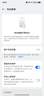 OPPO Find N2/3 Flip 折疊屏X4/5/6/7/8s+pro ultra系列二手手機 顏色規(guī)格參考質(zhì)檢報告 OPPO Find X7 Ultra 曬單實拍圖