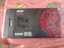 宏碁（acer）500G SSD固態(tài)硬盤 M.2接口(NVMe協(xié)議) N7000系列 暗影騎士擎｜NVMe PCIe 4.0（6300MB/s讀速） 曬單實拍圖