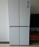 海爾（Haier）【新品】冰箱549升十字對開門四開門雙系統(tǒng)防串味ALP超凈系統(tǒng)家用一級能效風冷無霜帶制冰國補20% 549升+智控雙系統(tǒng)+超凈五效合一+冷藏冷凍雙除菌 曬單實拍圖