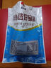 雋品灣淡干蝦皮無(wú)添加蝦米干100g即食鮮蝦皮大連蝦干特產(chǎn)蝦仁海產(chǎn)干貨 【淡干蝦皮】100g*1袋 曬單實(shí)拍圖