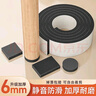 妙馨思椅子腳墊桌腿靜音貼保護(hù)家具沙發(fā)耐磨防滑墊片床腳板凳腿減震墊 曬單實(shí)拍圖