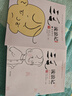 三毛流浪記（動(dòng)畫(huà)繪本版全四冊(cè)） 曬單實(shí)拍圖