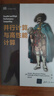 并行計算與高性能計算 曬單實拍圖