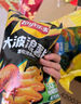 樂事（Lay's）薯片 (魷魚+烤翅+五花肉) 70克*3包 大波浪組合包 零食大禮包 曬單實拍圖