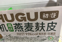 初谷有機燕麥麩皮無添加蔗糖拌酸奶正品高纖維代餐沖泡即食420g 曬單實拍圖