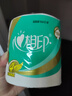 心相印有芯卷紙【肖戰(zhàn)推薦】心柔4層180g*10卷衛(wèi)生紙巾 大克重耐用 紙巾 曬單實(shí)拍圖