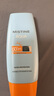 Mistine蜜絲婷防曬霜小黃帽60ml*2防水汗防紫外線高倍防曬七夕禮物spf50+ 曬單實拍圖