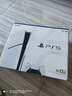 索尼（SONY）【國內(nèi)保稅倉】索尼ps5pro/slim輕薄版 家用游戲機主機港版/日版【支持雙影奇境】 港版PS5 slim光驅(qū)版+原裝藍色手柄 官方標配 曬單實拍圖