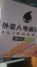 外星人【楊瀚森同款】電解質(zhì)水0糖0卡飲料 青檸口味 500mL*15瓶 整箱裝 曬單實拍圖