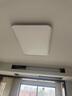三雄極光客廳led吸頂燈普瑞全光譜智能臥室超薄燈具120W皓羽Air【包安裝】 曬單實(shí)拍圖