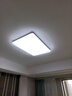 歐普（OPPLE） 吸頂燈客廳大燈可調(diào)光LED照明燈具燈飾凝月呵護(hù)光 【包安裝】 曬單實(shí)拍圖