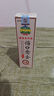 傷口快速愈合藥外傷創(chuàng)傷消炎割傷皮外傷長(zhǎng)肉快的結(jié)痂促進(jìn)生肌噴霧 促進(jìn)傷口愈合【60ml/一盒裝】 曬單實(shí)拍圖