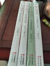 枕上詩書 全4冊 正版珍藏版中國詩詞大會遇見最美唐詩宋詞飛花令讀懂最美詩經(jīng)中國文學(xué)浪漫古詩詞 曬單實拍圖