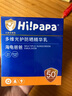 Hi!papa海龜爸爸兒童防曬霜小光盾Pro50g戶(hù)外高倍防曬隔離紫外線(xiàn) SPF50+ 曬單實(shí)拍圖