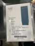 綻妍重組膠原蛋白修護(hù)敷料Ⅱ型:25g醫(yī)美術(shù)后補(bǔ)水修25g*5片2盒醫(yī)用面膜 曬單實(shí)拍圖