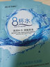 BLUETHIN8杯水面膜貼 盈潤(rùn)補(bǔ)水保濕細(xì)膩嫩滑肌膚滋潤(rùn)滋養(yǎng)學(xué)生男女 20片面膜 曬單實(shí)拍圖
