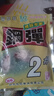 化氏魚(yú)餌配方鋼彈2號大紅鯽深海元素野釣腥香拉餌鯽魚(yú)打窩魚(yú)餌料 鋼彈3號-150g/包 曬單實(shí)拍圖