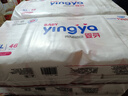 嬰芽（YINGYA）紙尿褲XL碼2包92片【11.5-14kg】嬰兒超薄干爽尿不濕男女寶寶通用 曬單實拍圖