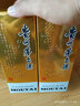 茅臺(tái)貴州茅臺(tái)酒 飛天茅臺(tái)53度 500毫升 醬香型白酒 商務(wù)宴請(qǐng)送禮請(qǐng)客 43度 500mL 2瓶 飛天茅臺(tái)兩瓶裝 曬單實(shí)拍圖