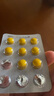 [金博瑞] 艾地苯醌片 30mg*36片/盒【5盒裝】 曬單實(shí)拍圖