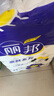 麗邦 Libang 卷紙 衛(wèi)生紙無芯粗卷紙廁紙衛(wèi)生紙巾200g*24卷 （9.6斤） 曬單實(shí)拍圖