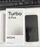 小米（MI）【國家補貼】REDMI Turbo 4 Pro 第四代驍龍8s 7550mAh長續(xù)航 12GB+256GB 白色 小米紅米5G手機 曬單實拍圖