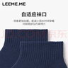 LEEME.ME粒米【消臭抗菌】襪子男春夏季防臭男士襪子透氣短襪條紋襪子 4白 曬單實(shí)拍圖