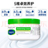 絲塔芙（Cetaphil）大白罐550g身體乳全身舒潤保濕潤膚乳溫和 秋冬護膚品禮物送禮 大白罐 250g 曬單實(shí)拍圖