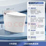 恒潔（HEGII）智能馬桶H5Pro 自動感應(yīng)翻蓋舒沐洗泡沫盾無水壓限制HC0972U-400 曬單實(shí)拍圖