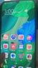 華為 HUAWEI nova 5 Pro/nova6/nova7/nova7se 二手手機 華為nova5 pro 綺境森林 8G+128G全網(wǎng)通【贈3C認證快充】 95新 曬單實拍圖