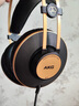 AKG 愛科技 K92 K72 K52頭戴封閉隔音包耳式專業(yè)監(jiān)聽錄音棚 K92【送蘋果轉(zhuǎn)換頭+禮包】 曬單實(shí)拍圖