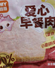 怡芽兒童零食烤腸火腿腸原味豬豬腸240g即食零食香火腿腸 曬單實拍圖