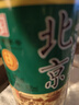 永豐牌北京二鍋頭 綠標(biāo) 清香型白酒 42度 500mL*12瓶 整箱 曬單實(shí)拍圖