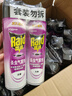 雷達(dá)（Raid）基孔肯雅熱殺蟲(chóng)劑噴霧550ml*2瓶無(wú)香型殺蟲(chóng)氣霧劑 蟑螂藥 滅蟑螂 曬單實(shí)拍圖