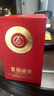 五糧液股份出品 喜福盛世 吉祥如意 濃香型白酒52度500ml 單瓶裝 曬單實(shí)拍圖