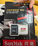 閃迪（SanDisk）512GB TF(MicroSD)內(nèi)存卡 4K極速金卡A2 V30 U3行車記錄儀 運(yùn)動(dòng)相機(jī)無(wú)人機(jī) 監(jiān)控存儲(chǔ)卡 讀190MB/s 曬單實(shí)拍圖