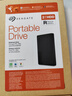 希捷（SEAGATE）移動(dòng)硬盤2TB USB3.0 簡系列2.5英寸 黑色 機(jī)械硬盤 便攜大容量 筆記本電腦外接 外置辦公 數(shù)據(jù)恢復(fù) 曬單實(shí)拍圖