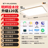 松下（Panasonic）吸頂燈客廳大燈超薄燈120瓦客廳燈明畔棕HHLAZ6066L【包安裝】 曬單實拍圖