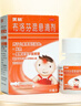 美林醫(yī)用退熱貼10片兒童退燒貼嬰兒寶寶冰寶貼小兒發(fā)熱降溫成人發(fā)燒 曬單實拍圖
