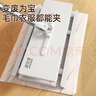 潔仕寶自動(dòng)夾布拖把洗臉巾懶人拖把新款靜電除塵紙大號(hào)加長一次性拖把 【洗臉巾拖把25CM】+1干巾+1濕巾 曬單實(shí)拍圖