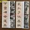 共2本 漢乙瑛碑臨讀對(duì)照版原碑拓本修復(fù)本近距離臨摹卡米字格簡(jiǎn)體旁注原色原帖隸書毛筆書法字帖成人學(xué)生臨帖范本崇文書局 曬單實(shí)拍圖