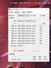 超頻三（PCCOOLER）銀翼DT360 ARGB Display BK屏顯一體式CPU水冷散熱器 /3.4吋IPS顯示屏/8年質(zhì)保/支持1851） 曬單實(shí)拍圖