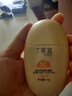 丁家宜防曬霜spf50+純物理高倍防曬美白防紫外線隔離霜禮物40g 曬單實拍圖