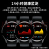 愛百分 【25新智能】華強北智能手表watch4pro進口品質長續(xù)航真心率血氧血壓運動藍牙通話學生成人男 高配版【藍牙通話+真心率血壓血氧+NFC+支付】 進口品質+雙表帶 曬單實拍圖