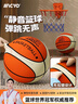 MACYO靜音籃球室內(nèi)無(wú)聲專(zhuān)業(yè)靜音球不掉渣布套藍(lán)球5號(hào)海綿兒童拍拍球7號(hào) 【投籃套餐】7號(hào)球+免安裝籃筐 【MACYO籃球系列/冠軍推薦】 曬單實(shí)拍圖