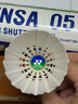 YONEX尤尼克斯羽毛球AS02/03/05/9YY天然羽毛飛行穩(wěn)定比賽訓(xùn)練耐打 AS-05/特級(jí)鴨毛/一桶 1筒 二速 曬單實(shí)拍圖