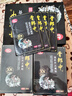 見證奇跡 骨郎中風(fēng)濕型大黑膏貼頸椎病腰椎間盤突出膝蓋足跟腰腿疼痛骨質(zhì)增生骨刺關(guān)節(jié)扭傷筋骨遠(yuǎn)紅外止痛貼 3盒療程裝（7折.買3贈(zèng)1.發(fā)4盒+4貼+手提袋） 曬單實(shí)拍圖