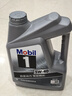 美孚（Mobil）美孚1號(hào)極光銀美孚 先進(jìn)全合成汽機(jī)油5W-40 SP級(jí)4L 新老包裝發(fā)貨 曬單實(shí)拍圖
