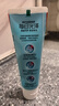 高露潔（Colgate）【孫穎莎同款】每日光澤修護牙膏混合口味組合裝360g新老包裝隨機 曬單實拍圖